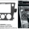 CARAV 11-664 переходная рамка Subaru Legacy / Outback