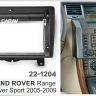 Переходная рамка CARAV 22-1204 в Range Rover Sport для магнитолы с экраном 9"