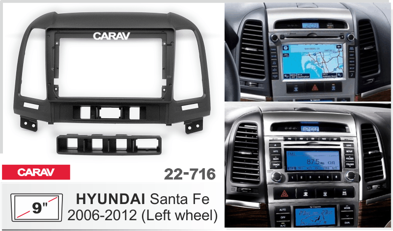 Переходная рамка CARAV 22-716 для Hyundai Santa-Fe 2006-2012 под магнитолу на Андроид с экраном 9"