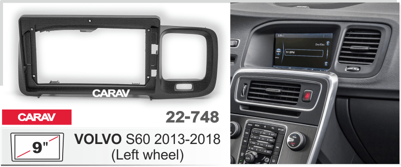 CARAV 22-748 переходная рамка Volvo S80 2013-2018 для магнитолы на Андроид с экраном 9 дюймов