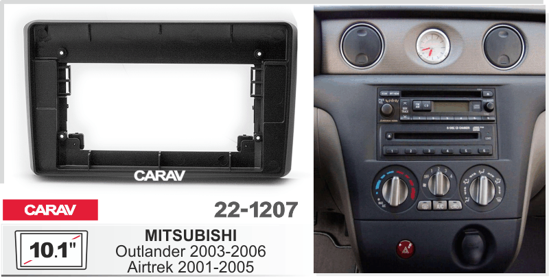 Переходная рамка CARAV 22-1207 Mitsubishi Outlander 2003-2006 для магнитолы с экраном 10"