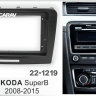 Переходная рамка CARAV 22-1219 для магнитолы с экраном 9" в Skoda Superb 2008-2015