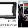 Переходная рамка CARAV 22-1252 для магнитолы с экраном 9" в Kia Ceed 2007-2009