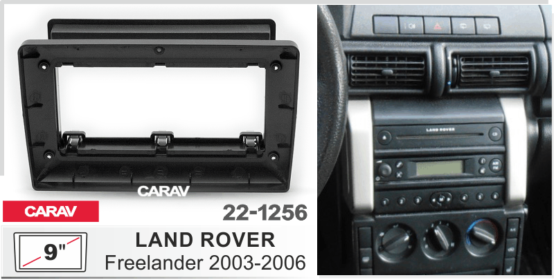 Переходная рамка CARAV 22-1256 для магнитолы с экраном 9" в Land Rover Freelander 2003-2006
